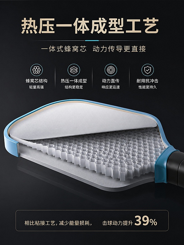 重新生成，要具备高级感，精工品质，细节清晰，保持一致