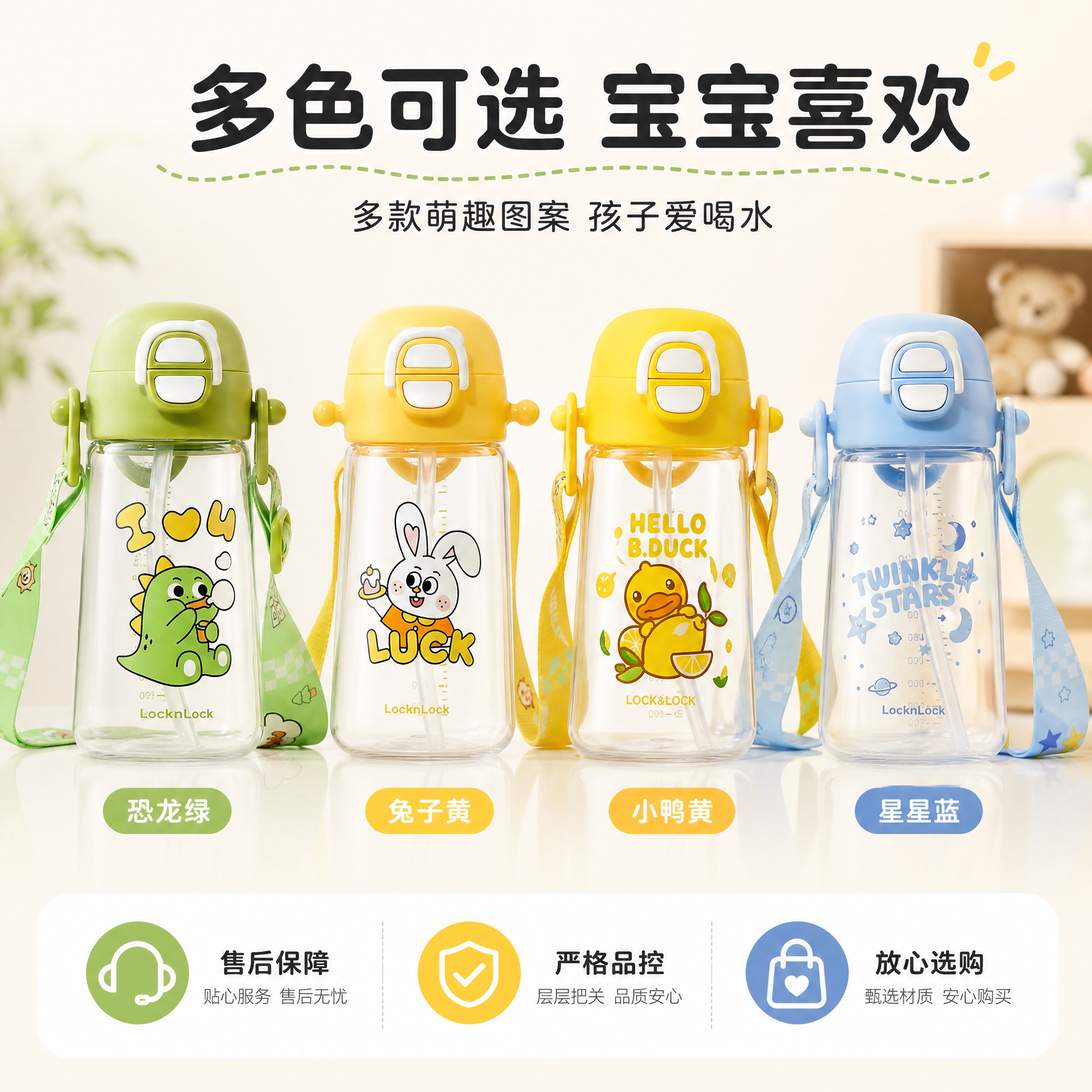 [主图-5] 规格款式与售后保障展示，促进转化。 [统一基调]… - 图片创意预览