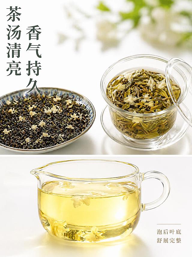 [第4屏] 茉莉飘雪茉莉花茶茶汤对比展示屏，对比层次型展示。本屏使用【图2】干茶与茶汤对比图。
[氛围/风格] 干净通透，突出茶汤清亮品质，真实有食欲。
[元素布局] 画面分上下两区：上区左放干茶盘，右放泡开叶底玻璃杯；下区放置公道杯盛茶汤，占据下半屏约40%。整体布局清晰，干茶、叶底、茶汤分区展示，对比明显。保持干茶外观颜色与原图一致，茶汤保持透亮黄绿质感，整体自然通透。
[光影质感] 逆光从背景打亮茶汤，突出茶汤通透感，干茶和叶底使用侧光补充细节，整体光影层次丰富。
[配色色系] 全局底色 #FFFFFF；主色茶汤浅黄绿，干茶深绿；辅助色透明玻璃质感，简约干净。
[视角构图] 平视分区构图，三分法布局，每个区域主体清晰，不互相遮挡。
[文字版式] 左侧主标题茶汤清亮 香气持久，深绿色宋体大字竖排；右下角小字说明泡后叶底舒展完整，浅棕色小字，排版简洁，不遮挡茶汤主体。延续统一字体字色规范。
[比例分辨率] 3:4竖版比例，4K分辨率，文字清晰可辨，高清画质。
[负向提示词] 茶汤浑浊，产品变形，颜色偏差，文字错乱，背景杂乱，水印