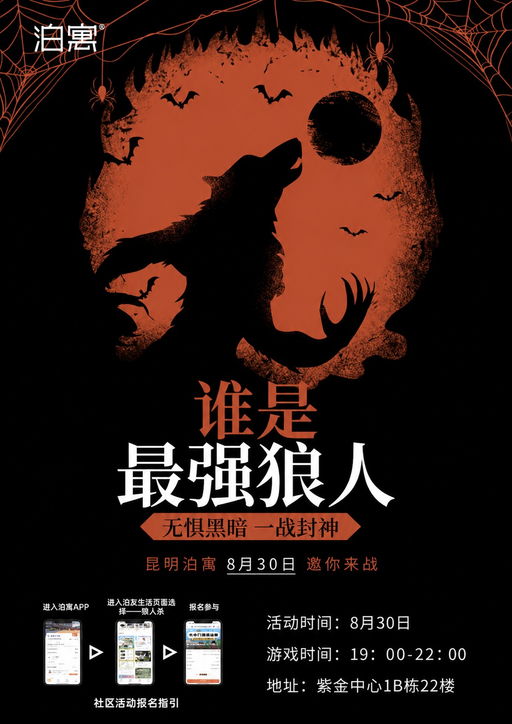 基于参考图进行精确复刻修改，保留原图全部版式骨架、配色、装饰元… - 图片创意预览