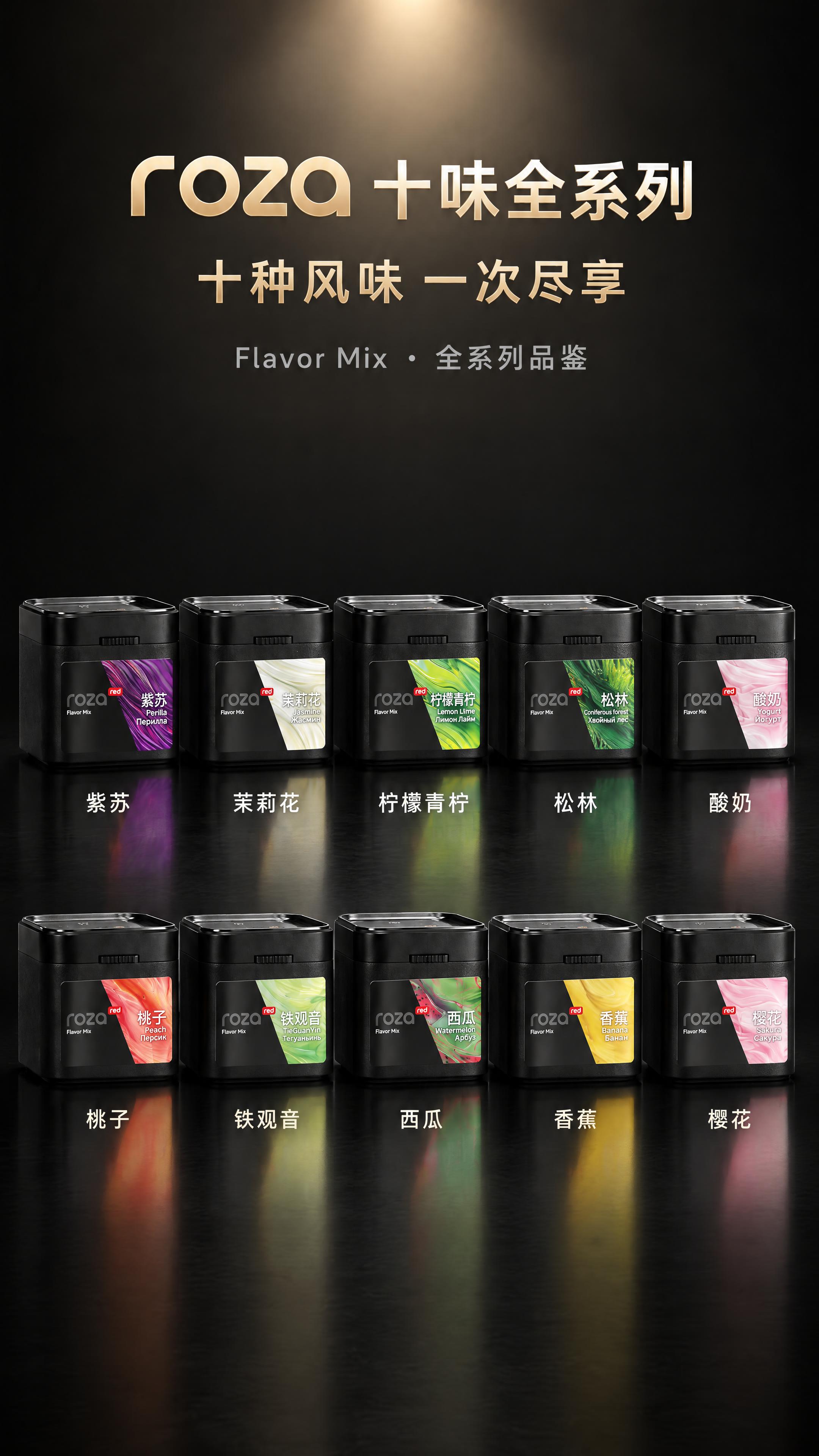 严格精确还原参考图中每款产品的包装，特别是西瓜、樱花、桃子、铁… - 图片创意预览