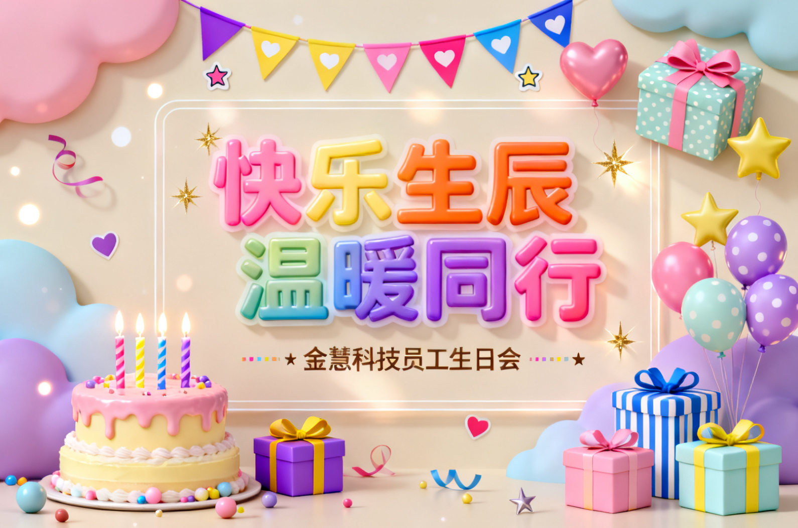 基于参考图生成相似图 - 图片创意预览
