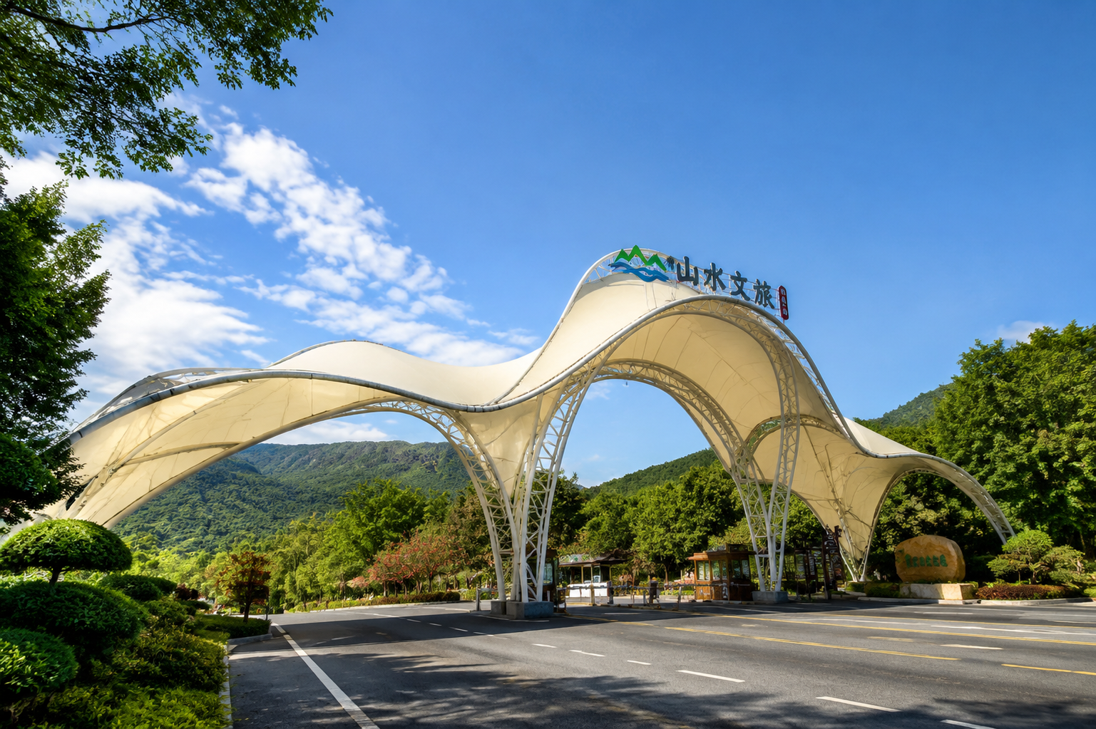 文旅景区入口异形张拉膜大门，波浪流线艺术感钢膜结构，米白色透光… - 图片创意预览