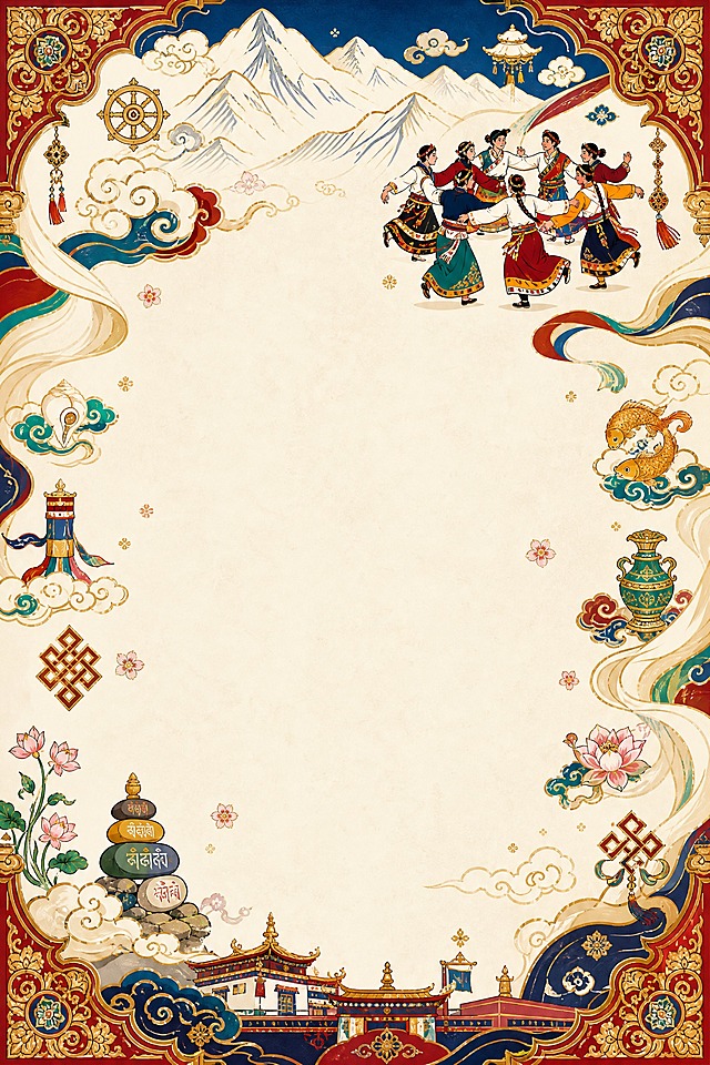 80cm×120cm竖版雪域文化协会招新KT板背景图，藏式民族风格，色彩鲜艳饱满，主色调藏红、藏青，米白色底色，点缀金色线条和松石绿。

画面包含丰富藏族元素：
- 藏式祥云纹样散布画面，飘逸灵动
- 吉祥八宝纹样（法轮、白伞、金鱼、宝瓶、莲花、宝幢、海螺、吉祥结）作为装饰元素分布在边角和空白处
- 极简手绘雪山轮廓在画面上部
- 飘逸哈达线条蜿蜒穿梭
- 四个角落有精致藏式雕花边框装饰，红金配色
- 右上角区域放置矢量插画：藏族青年围圈跳锅庄舞，色彩明亮，藏式传统服饰，干净线条，扁平化风格
- 底部装饰藏式建筑屋檐剪影
- 空白处点缀格桑花、玛尼堆、吉祥结等小元素

画面预留大量空白区域，方便后续手动添加文字板块，构图饱满但不拥挤，元素主要分布在边缘和角落，中心及各板块位置保持干净留白。高清印刷质感，细腻线条。

重要：图片中绝对不要出现任何文字、字母、数字，纯背景装饰图，不带任何文字内容！