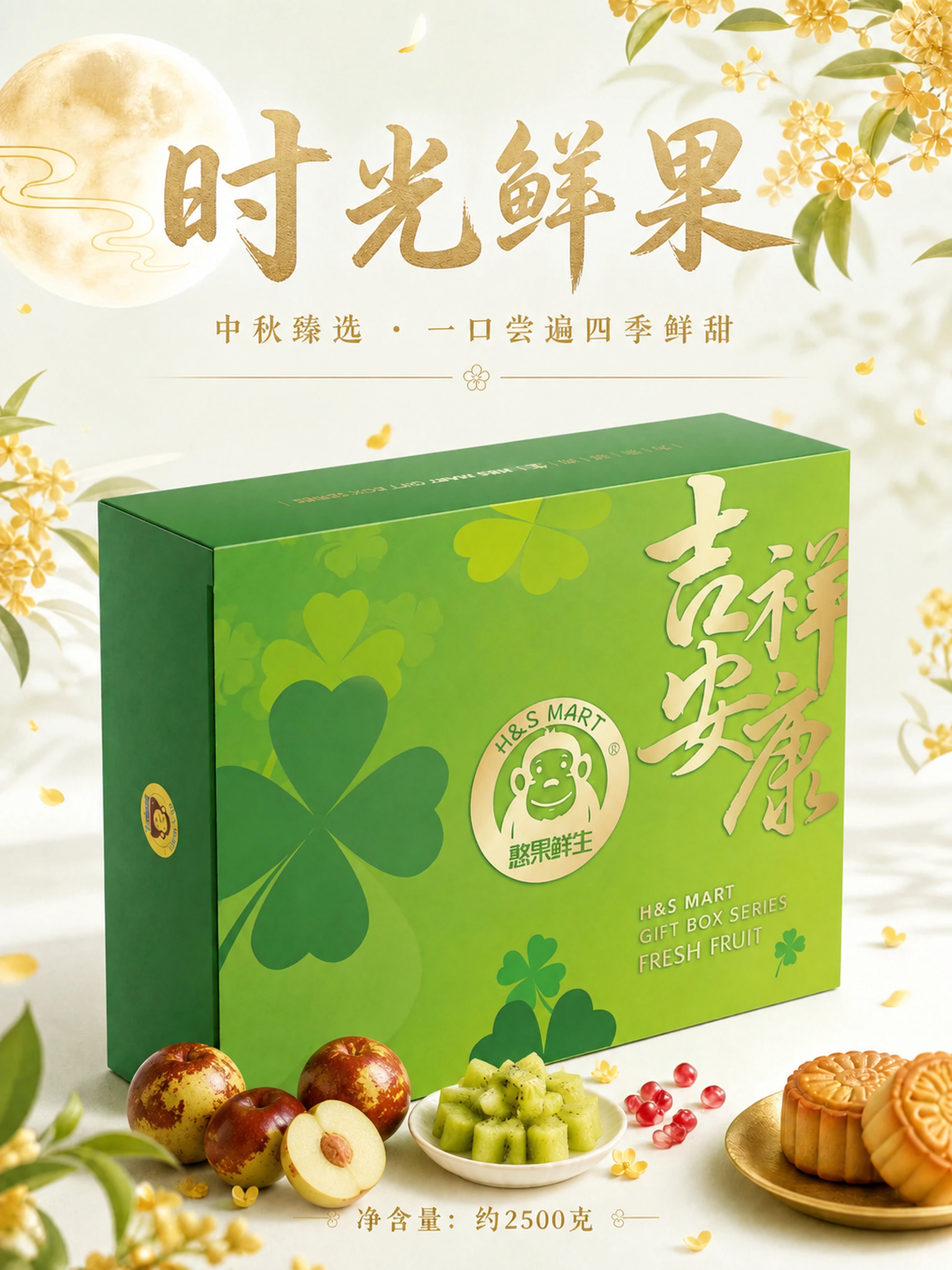 创意预览图