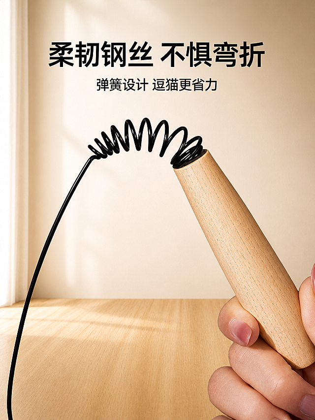 保留原图片所有文字内容和弹簧钢丝手柄布局，优化画质，让木质纹理更清晰，明暗对比更舒服，提升整体质感，让图片更吸引人更有创意