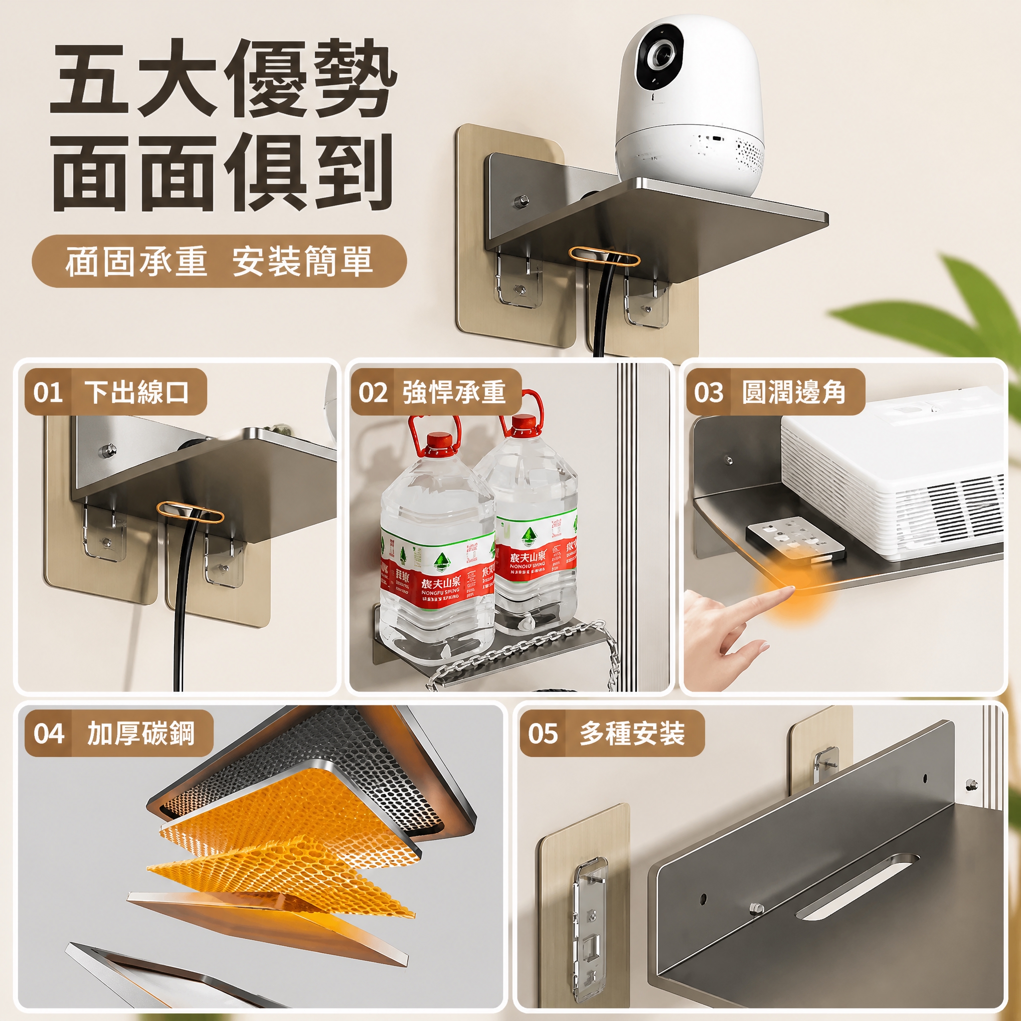 基于参考图生成Shopee平台投影仪支架主图，1:1正方形构图… - 图片创意预览