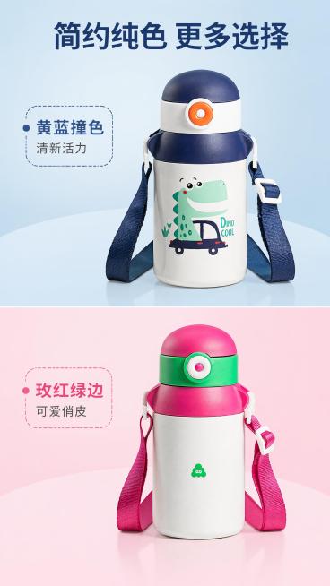 [第9屏] 纯色款细节展示页，乐途儿童保温杯两款纯色设计展示。本屏使用【图7】【图10】作为产品主体。
[氛围/风格] 简约干净展示风格，清新明快，商业质感。
[元素布局] 上下分屏，上半部分展示黄蓝预览效果