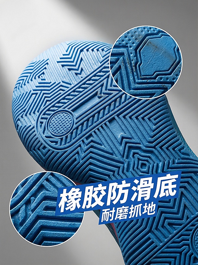 根据以上方案，生成这款蓝色的篮球鞋的，青少年篮球鞋的7张淘宝详情图