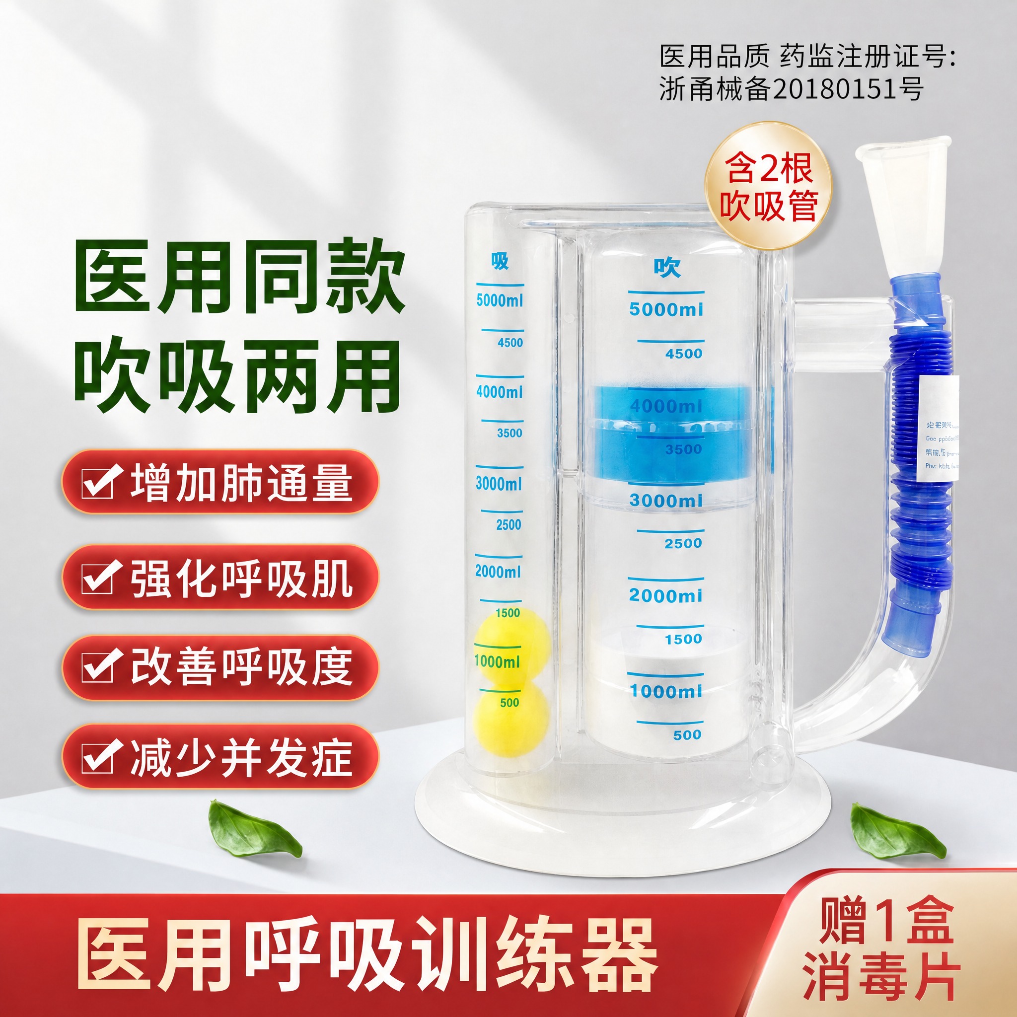 将图片调整为1:1正方形尺寸，保持产品主体和所有文字信息不变，… - 图片创意预览