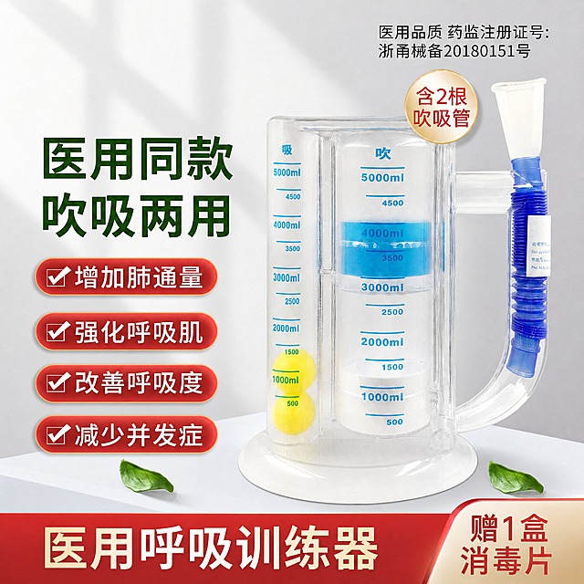 将图片调整为1:1正方形尺寸，保持产品主体和所有文字信息不变，适当调整布局使画面构图合理协调，背景自然延伸填充