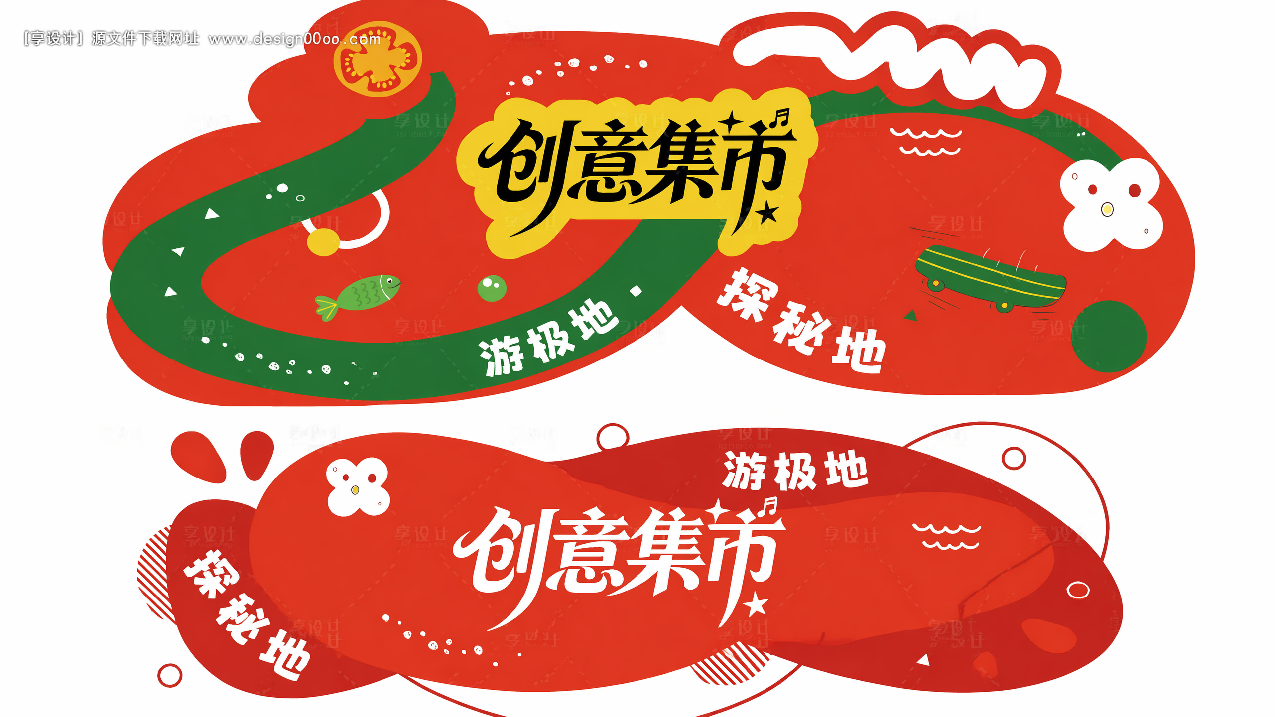 创意预览图