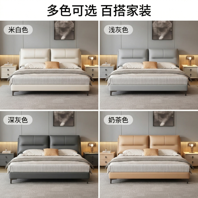 [垫图] https://cdn.dancf.com/fe-assets/20260313/9ed5cf309814be74bc807a3c094c4a1a.png
[主图主题] 软体床多色可选展示图预览效果