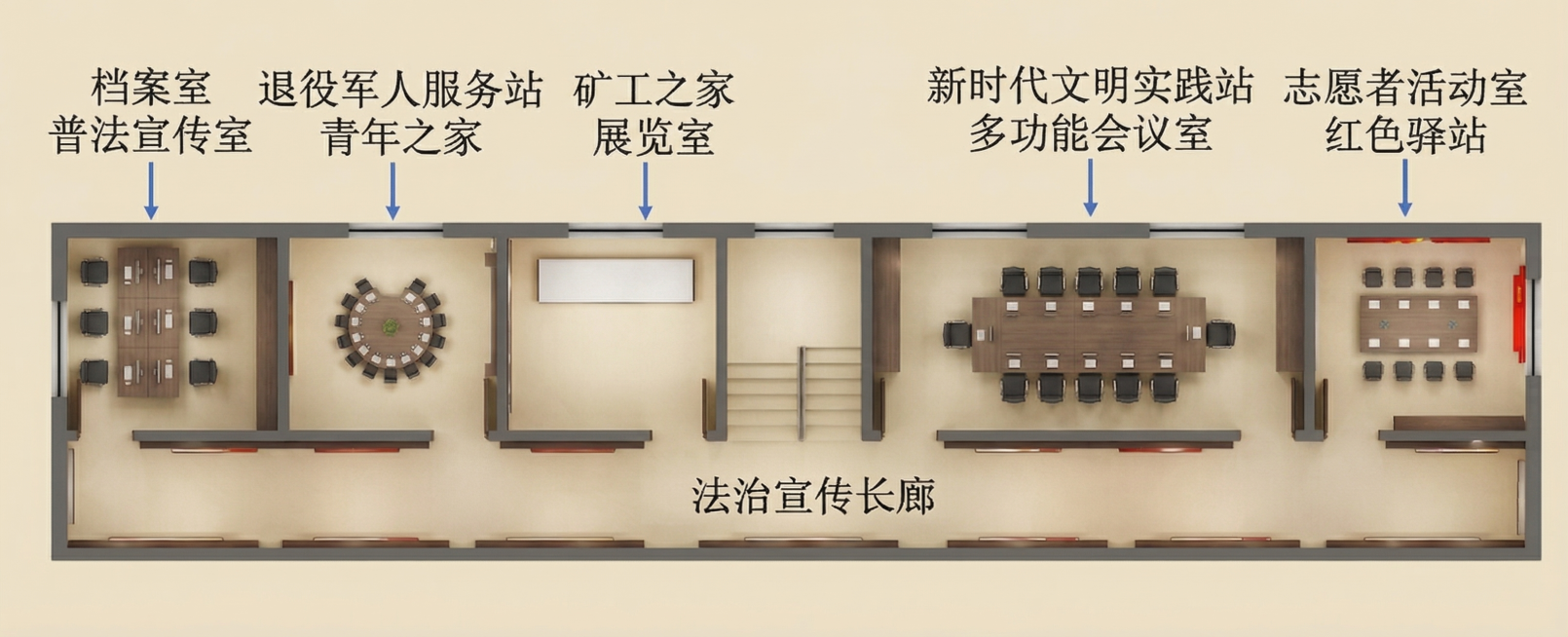 将当前效果图的背景颜色修改为和之前生成的二楼一致，保留所有室内布局和功能区不变，仅调整背景颜色匹配预览效果