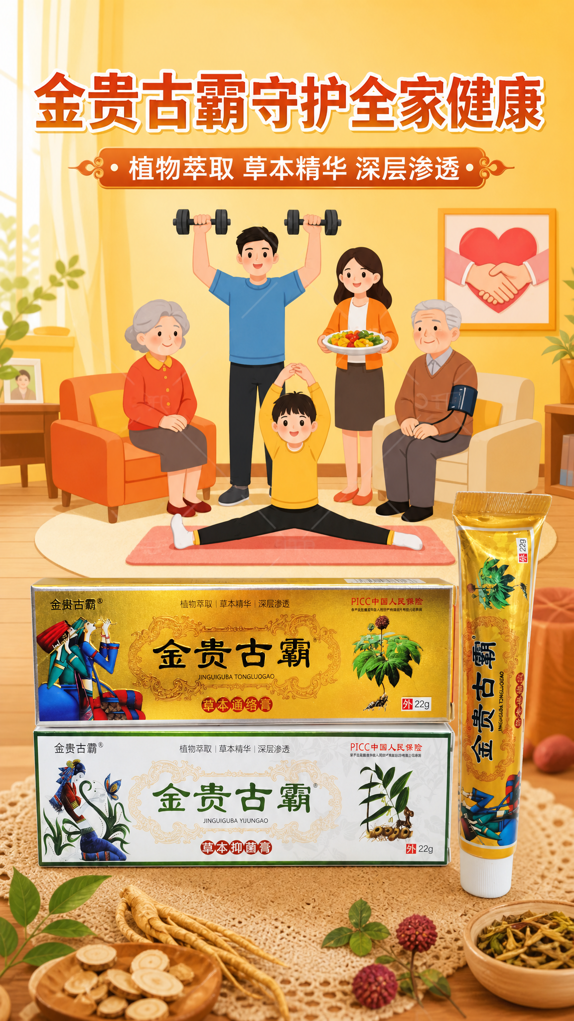 创意预览图