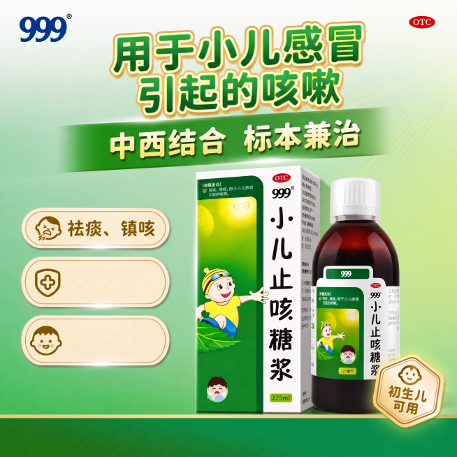 预览效果
