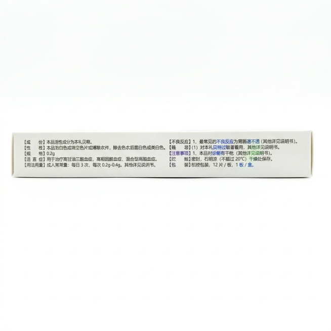 产品主体位于画面绝对正中心，垂直居中，水平居中，顶部空白区域与底部空白区域高度严格相等，严禁偏下，严禁贴边，严禁切图。正视，平视。严格保持原图产品的拍摄透视，严禁改变产品角度，严禁扶正，严禁镜像翻转。预览效果