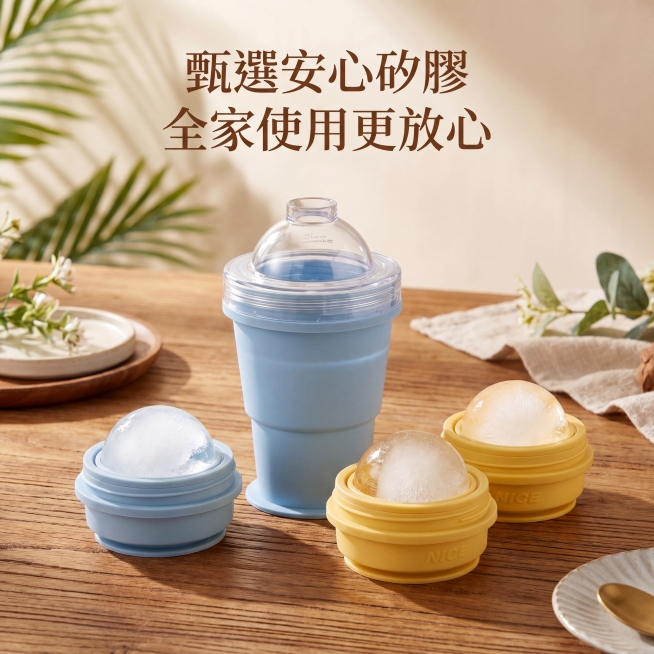 产品精修, 产品置于原木纹理桌面场景中, 夏天自然氛围感, 整体暖调柔和光线, 产品上方添加繁体文字"甄選安心矽膠 全家使用更放心", 文字排版自然, 保持产品原有配色和造型, 主体是浅蓝色硅胶折叠杯预览效果