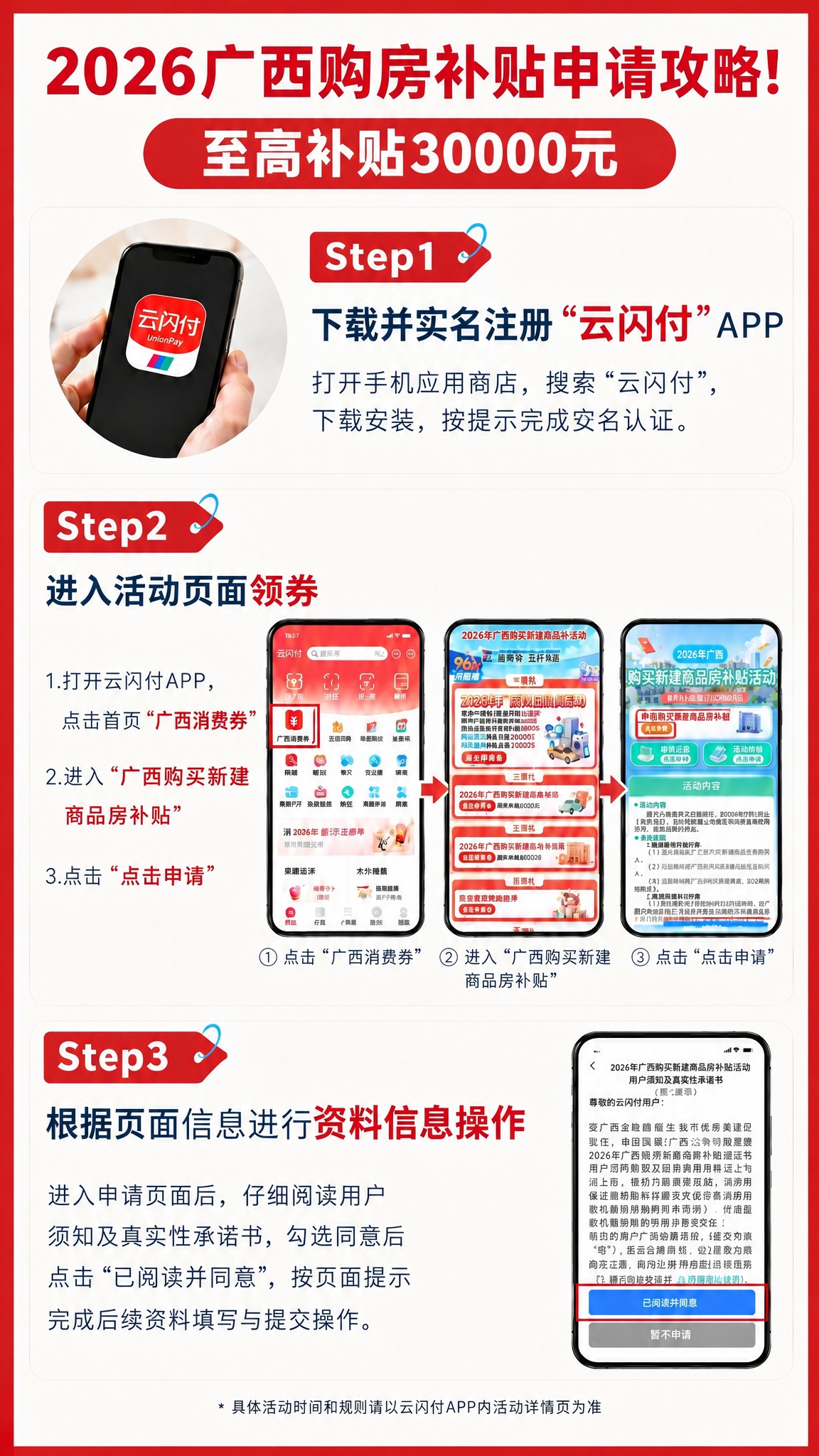 稿定 AI 图片作品 - 图片创意预览
