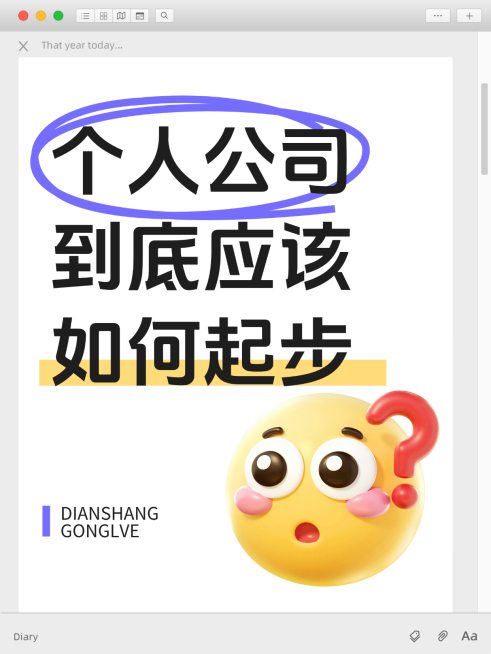 爆款吸睛大字小红书封面预览效果