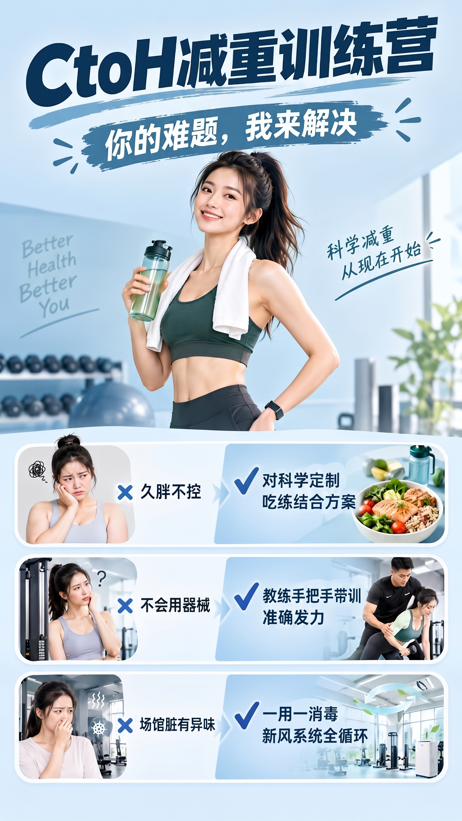 要改一下配色 跟之前几个那种蓝色的 - 图片创意预览