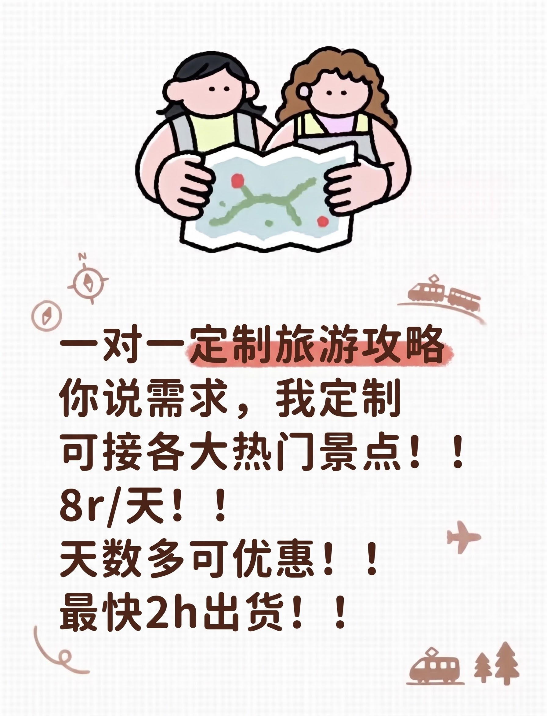 把以上图片重新修改文字排版，温馨一点，数字改为8 - 图片创意预览