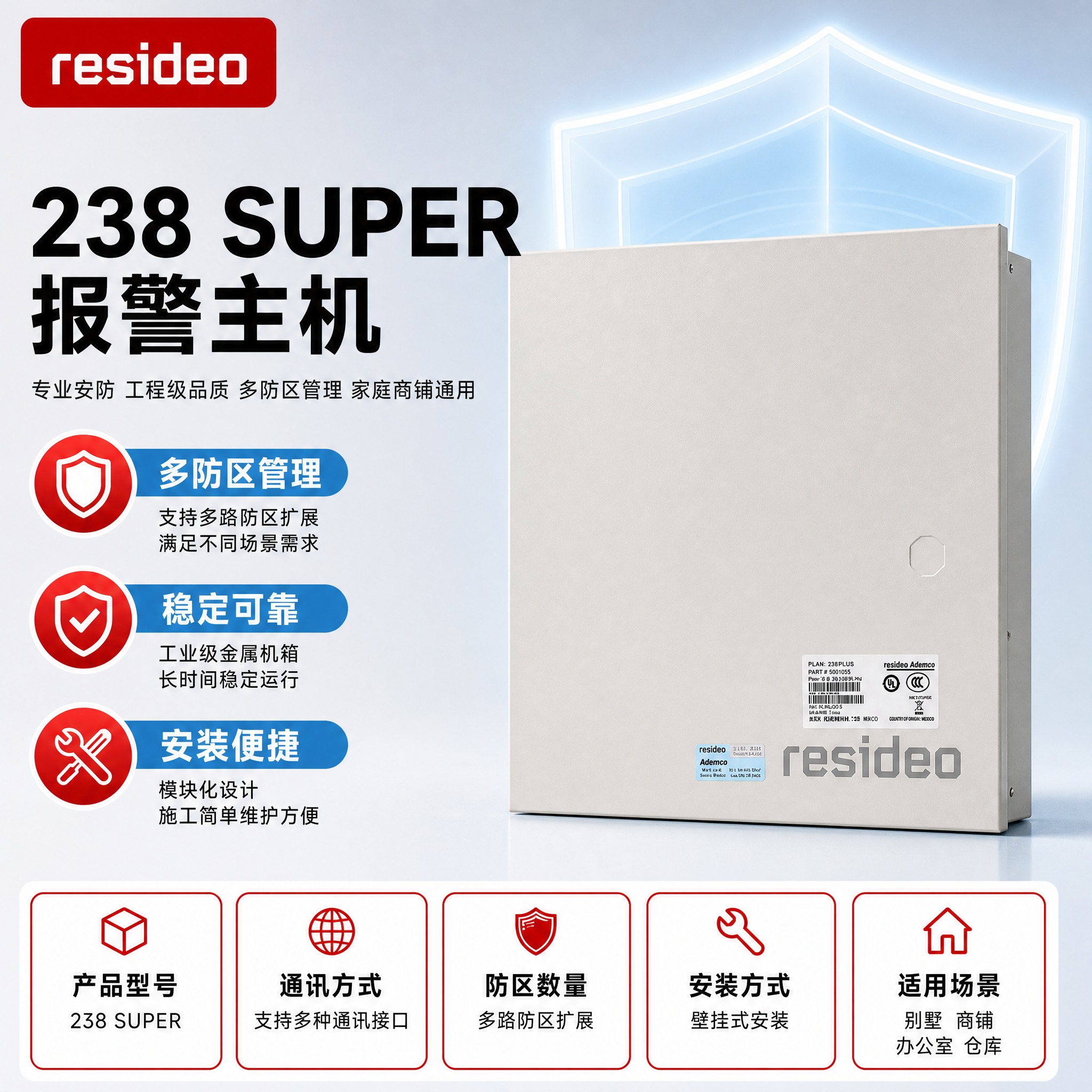 [主图-1] 238 SUPER 主机 商品识别/核心利益首图… - 图片创意预览