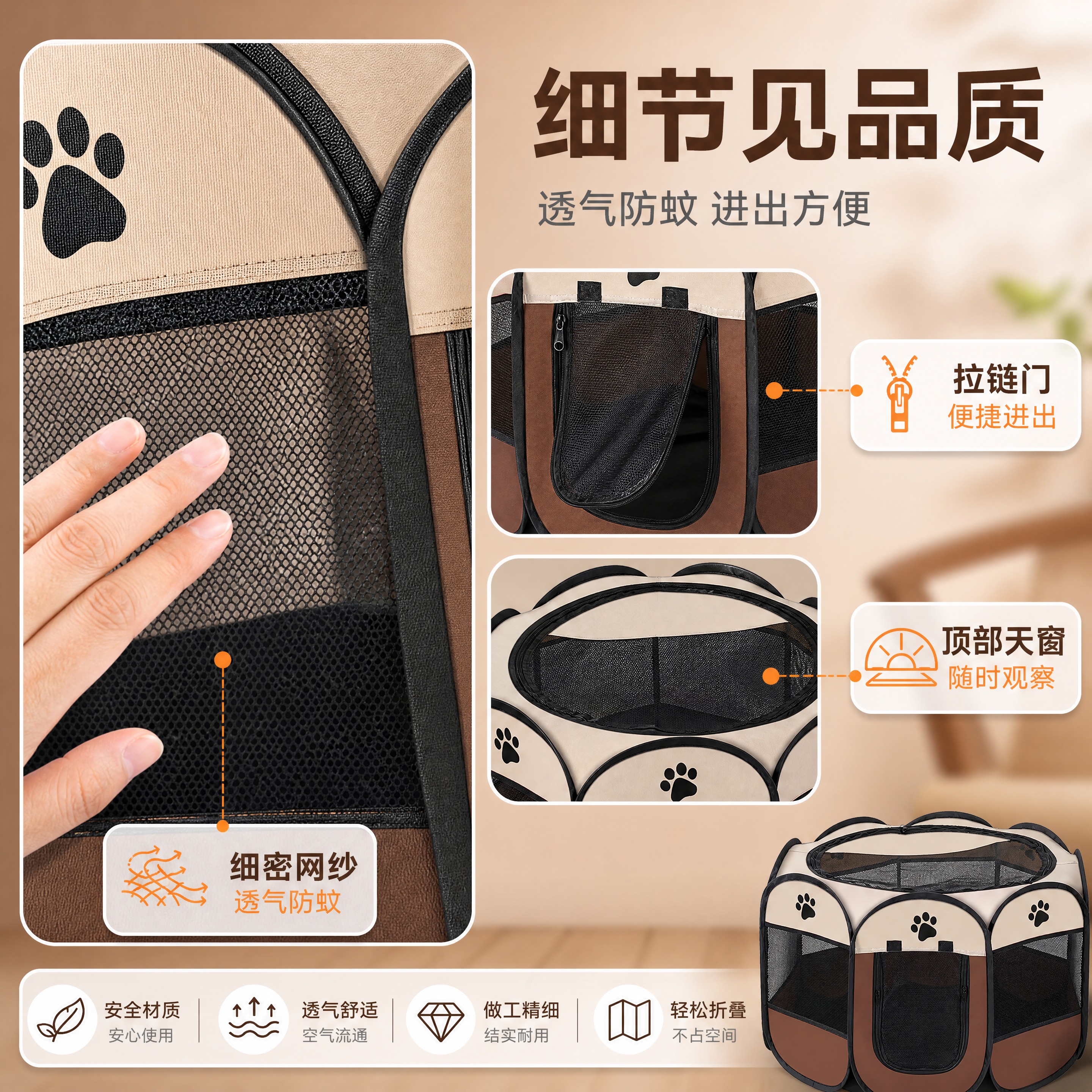 [主图-5] 细节与品质收口：透气网纱+便捷设计，展示工艺细节… - 图片创意预览