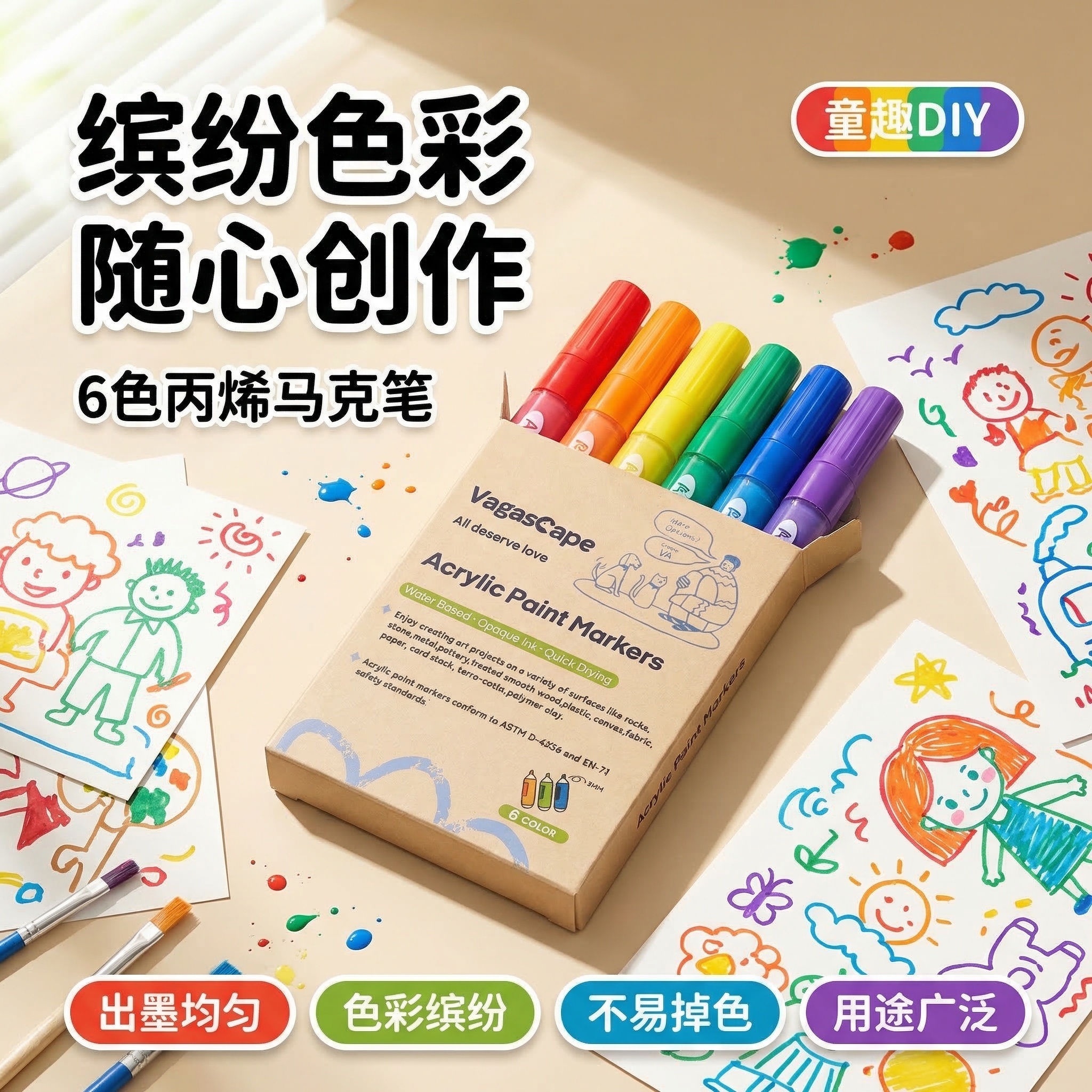 创意预览图