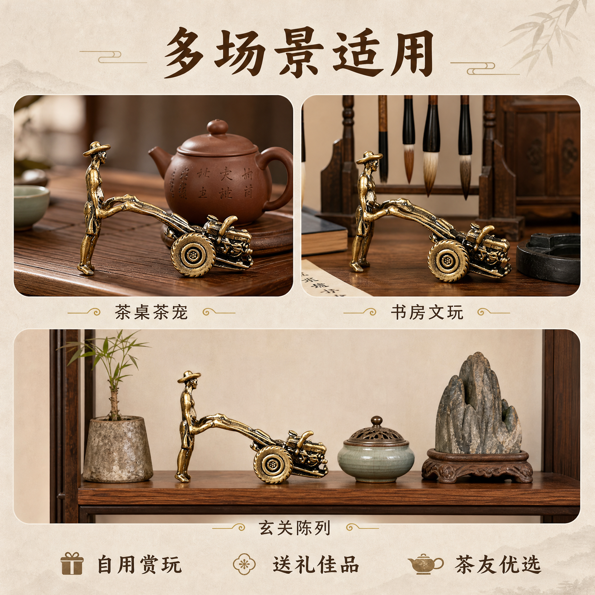 [主图-5] 多场景适用与选购建议图，展示产品多种摆放场景与用… - 图片创意预览