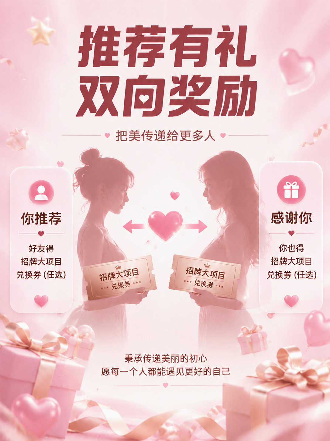 稿定 AI 图片作品 - 图片创意预览