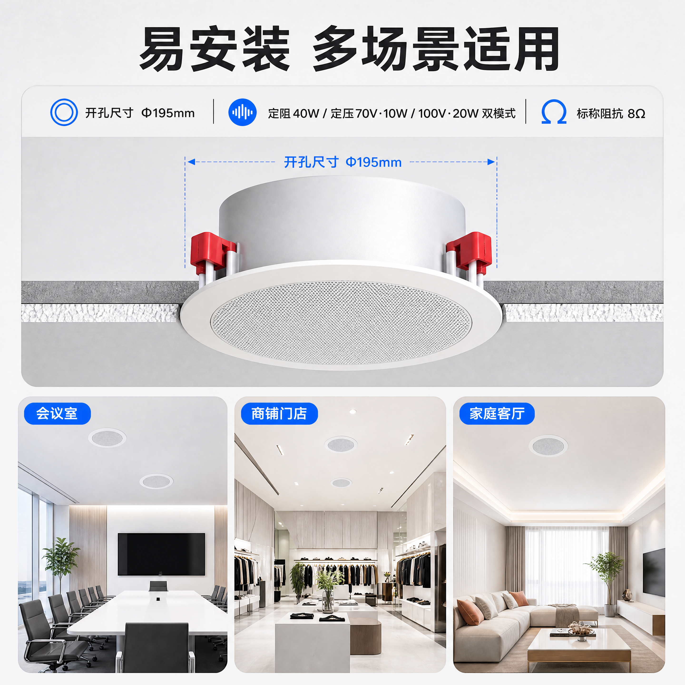 [商品] 使用【图1】HW-T165白色圆形吸顶天花扬声器；保… - 图片创意预览