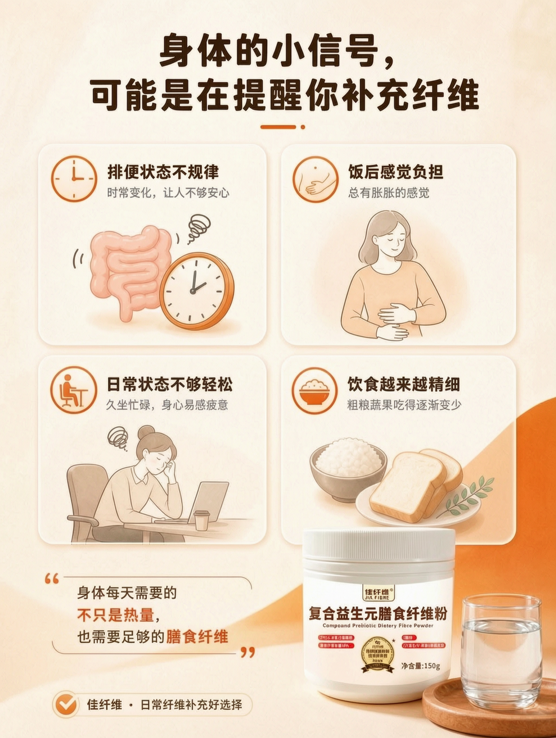 将图片右下角玻璃杯里的饮料改成透明无色的清水，保留液体的通透质… - 图片创意预览
