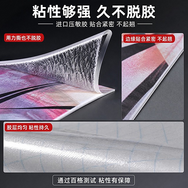 [第6张] 主图背胶粘性-粘性强不脱胶 贴合紧密展示。本张使用【图7】【图4】作为商品主体参考。
[氛围/风格] 专业品质展示风 粘性测试 真实可信 商业摄影质感。
[元素布局] 画面左侧展示冷裱膜从照片上撕起的状态 膜紧紧粘在照片表面 撕起处照片纸张纤维都被带起 显示粘性极强 不脱胶 膜的翻起部分有自然的弧度。右侧展示贴膜后的边缘特写 膜与照片边缘贴合紧密 没有起翘和气泡 边缘整齐。背景是深灰色渐变 干净专业。下方展示背胶层微距特写 胶层均匀细腻 网格离型纸清晰可见。保持冷裱膜外观（透明膜层 背胶层 贴附在照片上 撕起翻起状态）与输入产品图一致 杜绝任何变形和色差 精细化处理。画面中不要出现任何手或人物。
[光影质感] 侧上方硬光勾勒撕起的膜边缘和胶层质感 正面柔光补光保证细节清晰 微距景深较浅 焦点在撕起部位 背景虚化 质感强烈 真实可信。
[配色色系] 全局底色 #2D2D2D 深灰渐变；主色透明膜+照片彩色；辅色胶层透明反光 标题文字白色 强调色红色突出粘性强。
[视角构图] 45度视角 左侧撕扯测试为视觉中心 右侧边缘特写 下方胶层微距 阅读动线从上到下。
[文字版式] 顶部主标题大字粗体白字写「粘性够强 久不脱胶」 下方小字写「进口压敏胶 贴合紧密 不起翘」。左侧撕扯图旁红色标注「用力撕也不脱胶」。右侧边缘特写旁标注「边缘贴合紧密 不起翘」。下方胶层微距旁标注「胶层均匀 粘性持久」。底部小标签写「通过百格测试 粘性有保障」。
[比例分辨率] 1:1 正方形比例 2K 分辨率 文字清晰可辨 高清画质。
[负向提示词] 变形 水印 文字错乱 文字过小 缺件错件 结构错误 颜色偏差 产品图模糊 背景杂乱 手 手指 人物。
