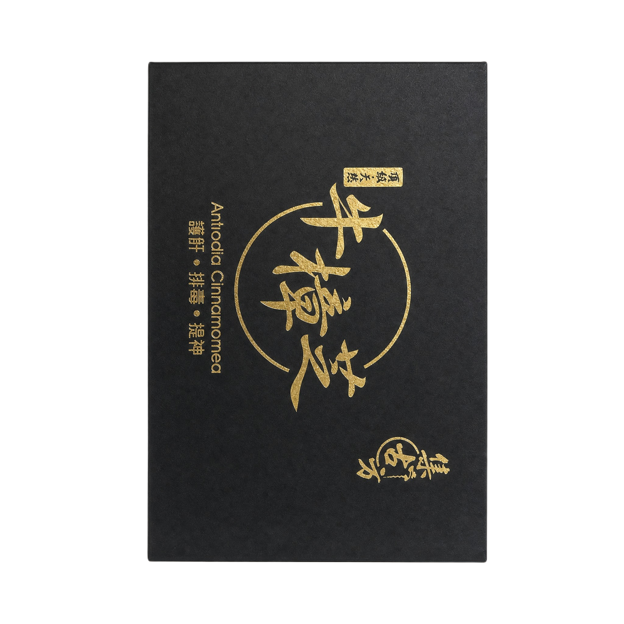 产品精修，产品置于纯白背景上，专业商业棚拍光，5500K标准中… - 图片创意预览