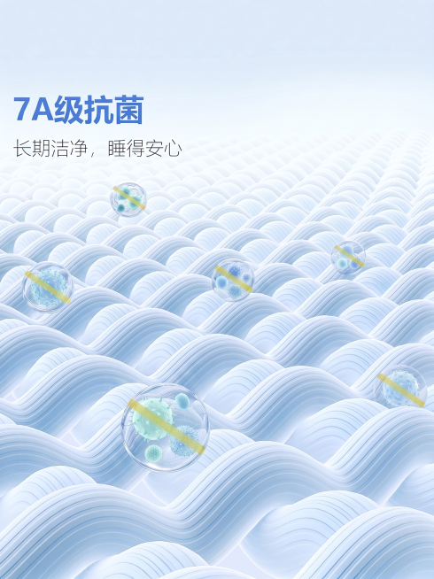 细菌的颜色改浅一点  面料的条纹改稀一点预览效果