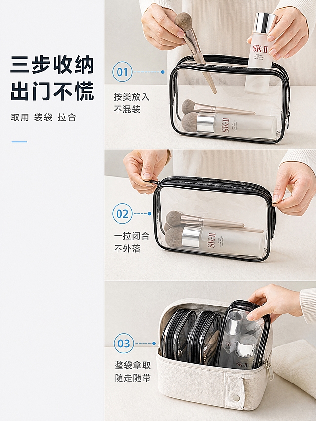 [商品] 使用产品图（PVC透明拉链袋）。保留长方形袋身、顶部拉链闭合、黑白拉链布边、通透无色PVC材质与车缝包边结构，与输入产品图完全一致；不虚构提手、挂钩、内部分隔或图案。
[画面] 页面目标=用三步流程展示收纳动作如何完成；上下分栏步骤演示型构图，第一步为一位中国成年女性的手部把化妆刷与护肤乳液按类别放入敞开的透明拉链袋，第二步为双手沿袋口将拉链拉合，第三步为三只已拉好拉链的袋子整齐放进洗漱包侧袋；三步自上而下排列，每步配蓝色细线圆形编号与中灰短说明，每步只表达一个动作，动作有明确目标，画面不出现面部；产品在各步中完整可辨。
[视觉] 套系策略：风格=清爽明亮的家居收纳商业摄影感（1688源头厂家实拍质感）；标题字=无衬线粗黑体；正文字=无衬线体中黑；主色=浅灰白；背景延展=基于浅灰白与暖白做深浅层级、同色渐变与细腻哑光纸/织物质感，本页三步底色由深到浅递进；强调色=清透蓝，仅用于编号圆点、步骤连线与小标签；标题色=深墨蓝；正文色=中灰；组件=极简细线蓝描边圆角小卡片与细线引线；光影=柔和窗侧自然光，手部与产品有自然投影，产品与台面接触真实。
[文字] 左侧留白区放主标题“三步收纳 出门不慌”，其下副标题“取用 装袋 拉合”；步骤短说明分别为“按类放入 不混装”“一拉闭合 不外落”“整袋拿取 随走随带”；全部横向排版，不竖排不旋转，不遮挡手部与产品，字号按手机端可读设置，不含逗号与绝对化用语。
[规格] 图片比例3:4竖版，4K；负向：变形、错字、模糊、杂乱、水印、平台Logo、面部、多余手指、畸形手、融合手指、肢体穿模、白底残留、悬浮、竖排文字、极限词。