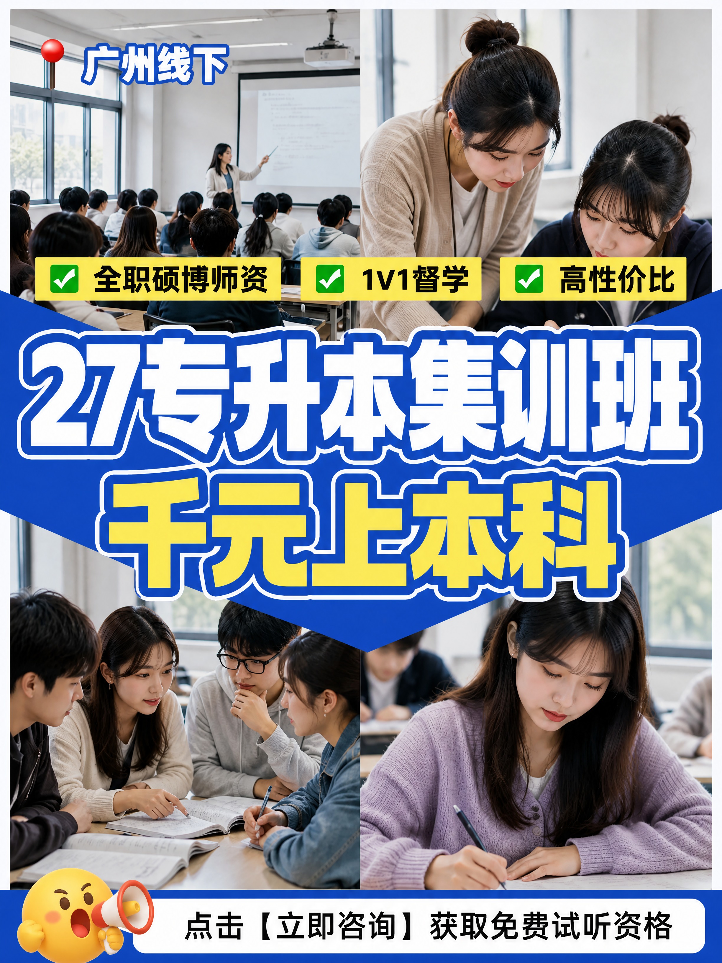 小红书笔记大字封面，配图大字，高饱和撞色教育风，版式精美，小红… - 图片创意预览