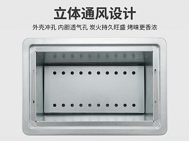 [垫图] https://gdesign-dam-hz.dancf.com/35860857611338797/b37a59f653104fd8a17a8b65a6fbbe13.jpg
[主图主题] 内胆结构细节展示
[氛围/风格] 产品特写，干净明亮，突出工艺细节
[画面元素] 内胆透气孔结构特写展示，从顶部俯拍，清晰呈现内胆双层透气孔设计，背景为干净浅灰色，产品主体占据画面中心，放大细节清晰可见，背景铺满全屏无边框
[配色色系] 主色调：金属银灰；辅助色：浅灰背景
[视角构图] 顶部俯视角度，主体放大，景深较浅突出细节
[文字版式] 标题 " 立体通风设计 " 放置于画面顶部，副标题 " 外壳冲孔 内胆透气孔 炭火持久旺盛 烤味更香浓 "，标题加粗大号字体，副标题小号字体，都为深灰色，下方留白突出产品细节，字体为无衬线体