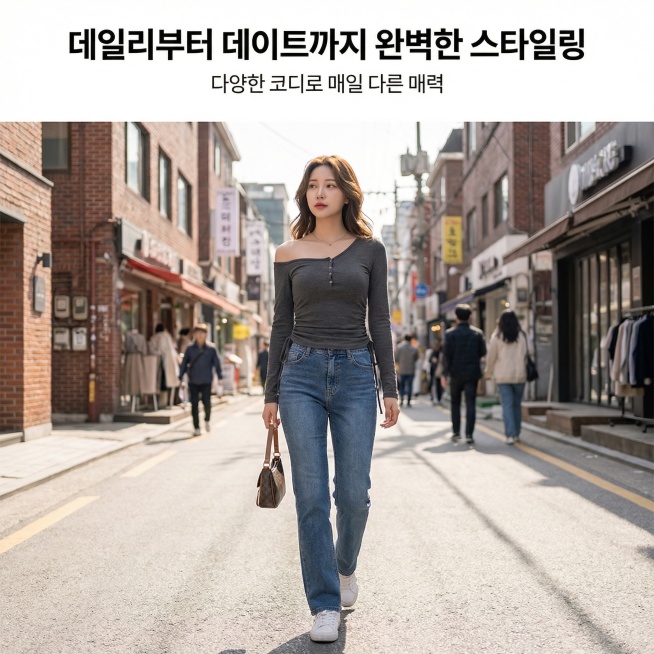 lifestyle scene of the dark gray asymmetric off-shoulder knit top, strictly restore product details:预览效果