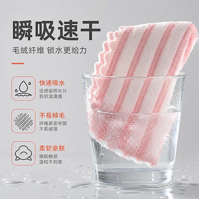[主图-2] 核心亮点 瞬吸速干效果证明 通感表达图，视觉化展示超强吸水卖点。
[统一基调] 淘宝/天猫专业品质风格，整体明亮通透，洁净生活氛围，主色为浅灰+米白+浅木色，标题字色深灰近黑，辅助字色中灰，强调色用柔和珊瑚橙，字体为现代无衬线粗体，字号层级分明，卡片与图标采用圆角轻描边样式，画面干净有呼吸感。
[画面] 画面中央偏右展示一条粉白条纹小方巾正搭在透明玻璃杯边缘，杯中有清水，方巾一角浸入水中，水面有清晰的水被方巾纤维吸附上升的视觉效果，周围有细微的水珠和水润光泽，直观表现吸水力。方巾外观、条纹纹理、波浪花边与输入图完全一致。左侧为信息区，背景为浅灰纯色。底部有少量水滴元素点缀。
[光影质感] 商业摄影质感，侧逆光突出方巾毛绒纤维的蓬松感和水润通透感，玻璃杯有自然高光反射，方巾接触水面处有真实浸润效果，阴影柔和。
[配色] 背景浅灰，水元素清透蓝绿色作为点缀，标题深灰，强调色珊瑚橙用于数据高亮。
[文字版式] 左侧上方大标题"瞬吸速干"，副标题"毛绒纤维 锁水更给力"，下方配3个短卖点：快速吸水、不易掉毛、柔软亲肤。每个卖点配一个简约线性图标。文字不遮挡产品主体。
[输出要求] 1:1正方形比例，2048*2048，文字清晰锐利，产品细节清晰，无变形，无错字，无模糊，无杂乱背景，无水印，无平台Logo。