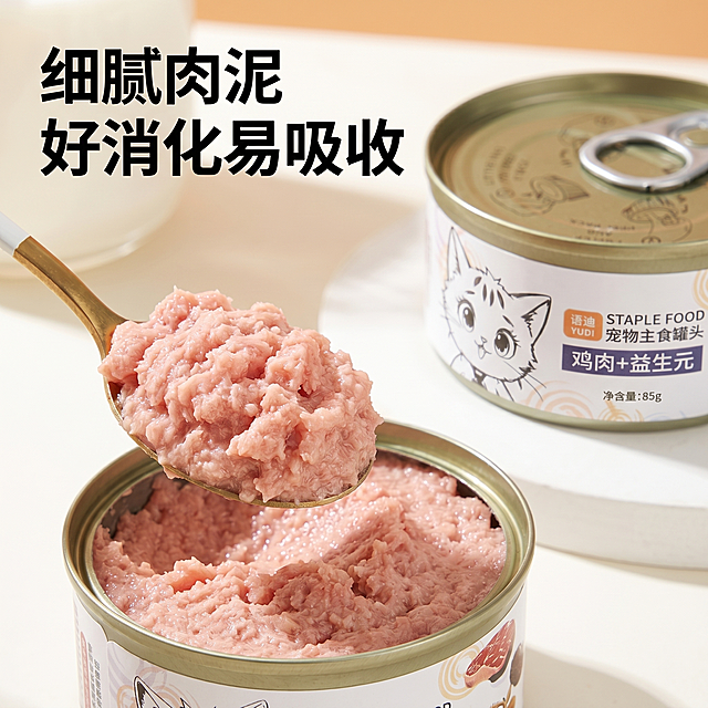 [主图 3] 语迪宠物主食罐头质地细节特写图。[氛围风格] 专业宠物食品电商摄影，ins清新风，真实产品渲染，商业海报质感，整体风格与首图保持统一。[画质] 商业摄影质感、光线柔和通透、产品清晰真实、画面干净高级。[元素] 勺子盛取一勺粉红色肉泥，微距特写展示细腻均匀的肉质纹理，完整罐头放置在背景右下角作为衬托。保持产品包装外观与输入产品图一致，杜绝变形。突出肉泥细腻绵密的质地，纹理清晰可见。商品主体占比70%左右，画面干净无杂物。[光影] 柔和侧光突出肉泥颗粒纹理，质感通透，无硬阴影。[配色] 主色调暖黄色+白色+浅橙色，整体明亮通透，风格统一。[视角构图] 微距特写视角，勺子肉泥为前景视觉焦点，罐头为背景衬托，景深适中。[文字版式] 画面左上角放置卖点文案「细腻肉泥 好消化易吸收」，黑色粗体清晰不遮挡主体。[比例分辨率] 1:1比例，2k分辨率，文字清晰可辨，超高清。[负向提示词] 变形，水印，文字错乱，产品图模糊，背景杂乱，过度卡通化