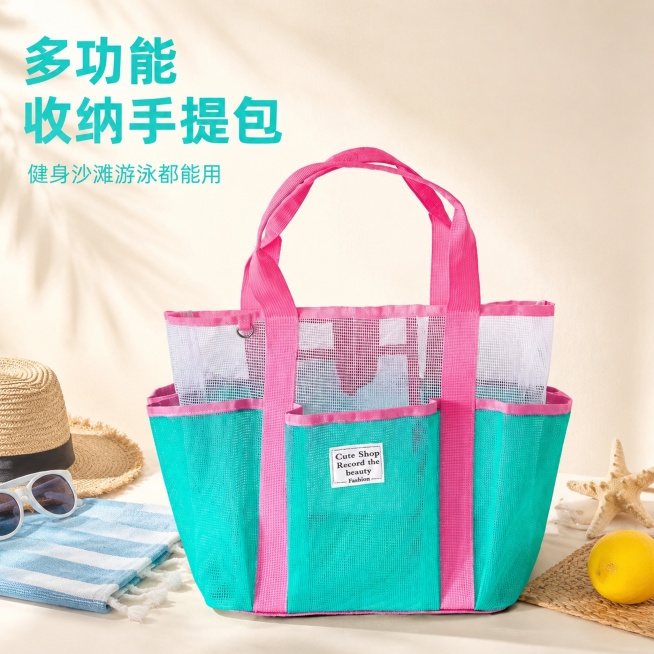 [主图-1] 收纳手提包产品首图，展示完整包型
[氛围风格] 清新夏日户外场景风，休闲自然
[画质] 商业摄影质感、光线柔和通透、产品清晰真实、画面干净高级
[元素] 粉拼绿色网纱收纳手提包居中放置，预览效果