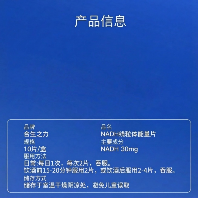 保留蓝色背景、产品信息标题、下方所有文字介绍和整体排版不变，只去掉图片上方展示的产品主体，留出空白区域，保持整体风格统一预览效果