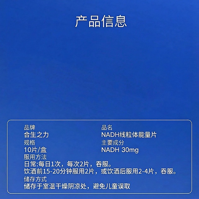 保留蓝色背景、产品信息标题、下方所有文字介绍和整体排版不变，只去掉图片上方展示的产品主体，留出空白区域，保持整体风格统一