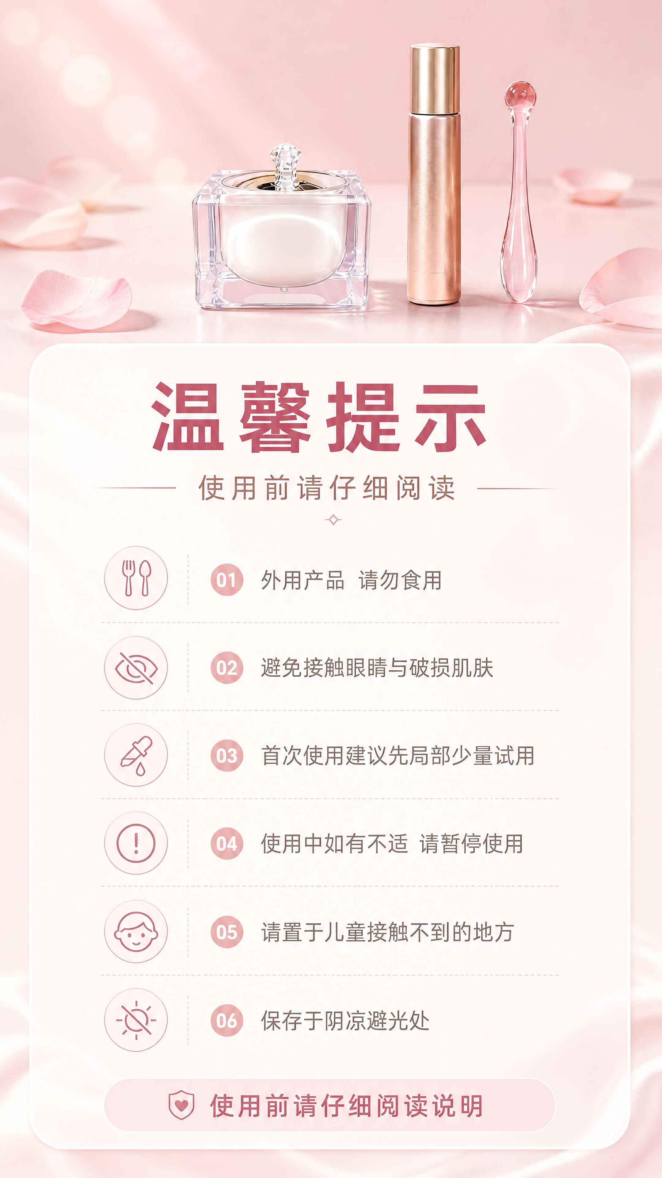 [商品] 使用【图2】套盒中的焕肤霜罐与美肤液管、【图3】水晶… - 图片创意预览