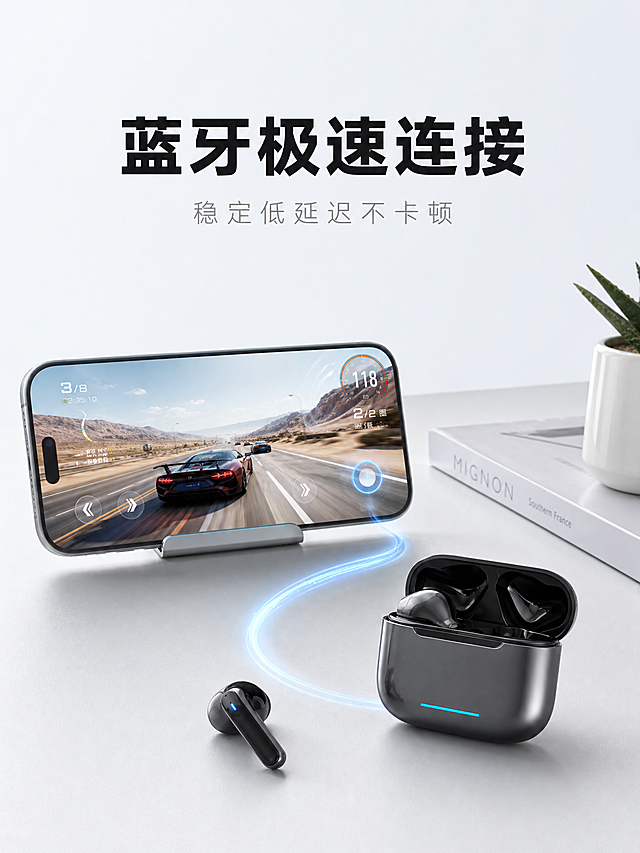 主文案"蓝牙极速连接"居中加粗，副文案"稳定低延迟不卡顿"在主文案下方，纤细浅灰字体；文字区在上，画面区在下，排版舒展。画面主体是科技简约真实桌面场景，手机与耳机连接动态实拍，搭配极简蓝色连接线条，展示秒连、游戏低延迟使用画面，背景干净无杂色。8K高清，耳机与手机质感清晰，连接线条流畅，场景简洁高级，无噪点。