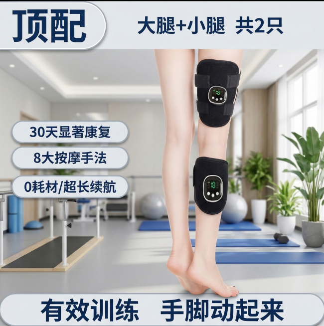 保持康复训练产品外观不变，模特腿部动作轻微调整为自然站立姿态，模特皮肤增白自然，背景替换为明亮整洁的康复中心大厅，保留原有所有卖点文字，修改文字颜色为深蓝色，文字边框改为圆角浅灰色边框预览效果