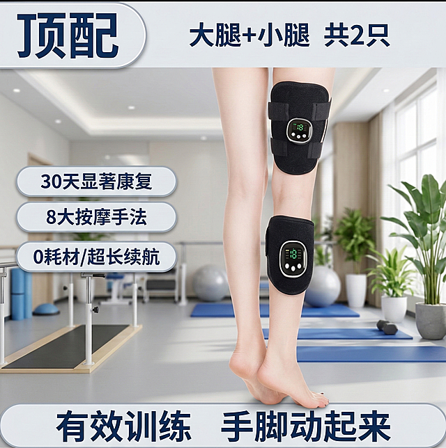 保持康复训练产品外观不变，模特腿部动作轻微调整为自然站立姿态，模特皮肤增白自然，背景替换为明亮整洁的康复中心大厅，保留原有所有卖点文字，修改文字颜色为深蓝色，文字边框改为圆角浅灰色边框