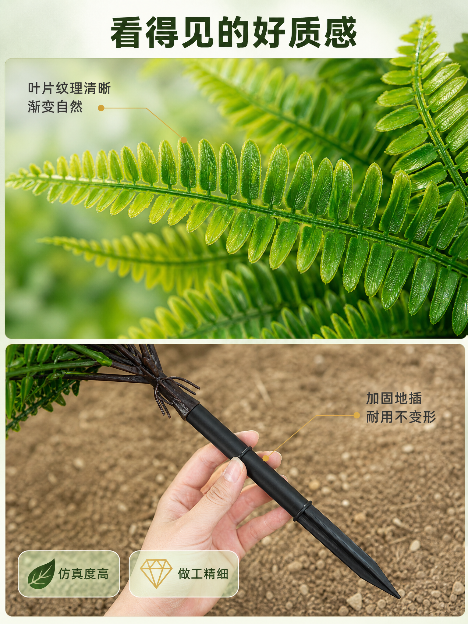 [商品] 使用【图1】仿真波斯蕨地插绿植；保留绿色羽状叶片层次… - 图片创意预览